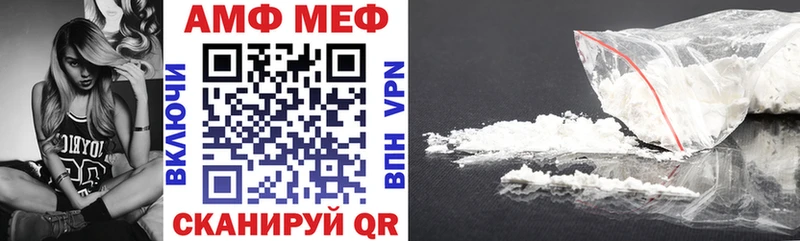 Амфетамин 97%  Теберда 