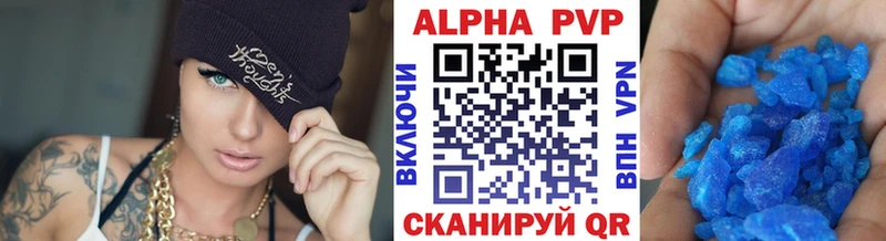 А ПВП мука  Теберда 