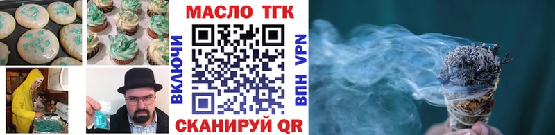 blacksprut ТОР  Теберда  Еда ТГК конопля 