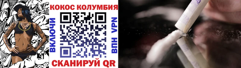 Кокаин FishScale  Теберда 