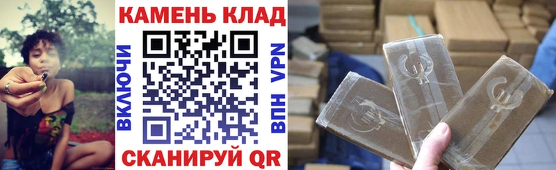 ГАШИШ Изолятор  закладки  mega ONION  даркнет формула  Теберда 