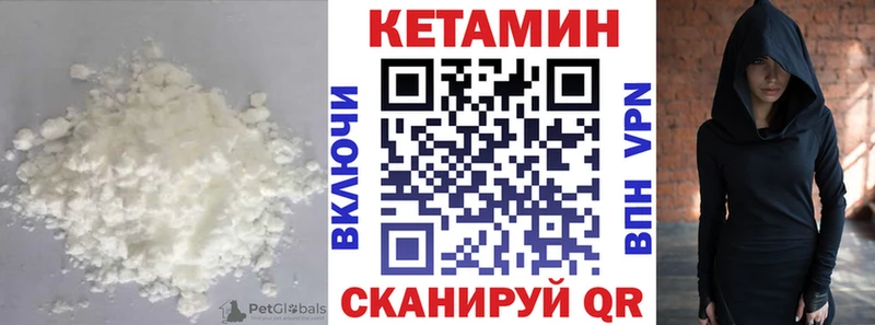 Кетамин VHQ Теберда