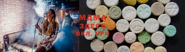 бутик Гусь-Хрустальный