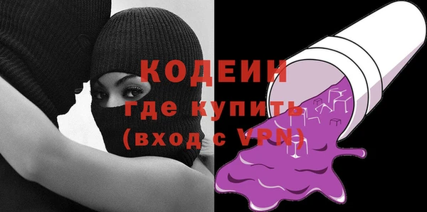 спайс Гусиноозёрск