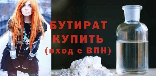бутик Гусь-Хрустальный