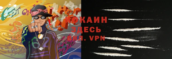 спайс Гусиноозёрск