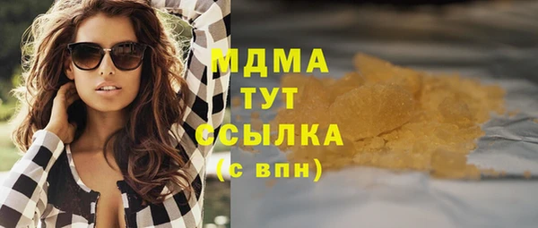 бутик Гусь-Хрустальный