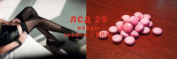 спайс Гусиноозёрск