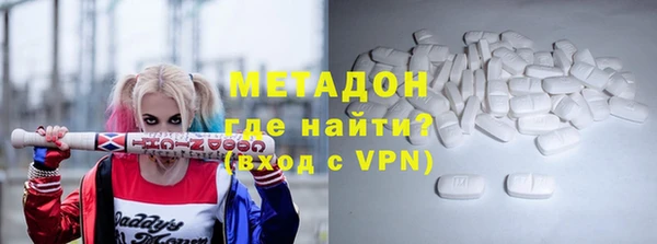 бутик Гусь-Хрустальный
