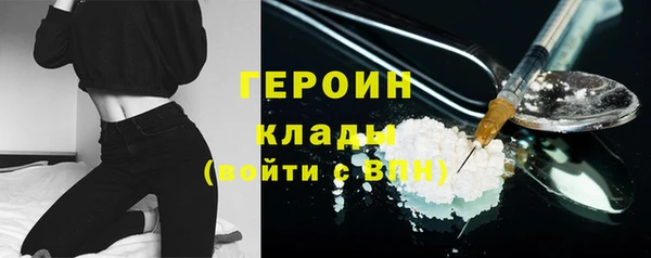кокаин VHQ Гусев