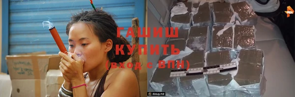 кокаин VHQ Гусев