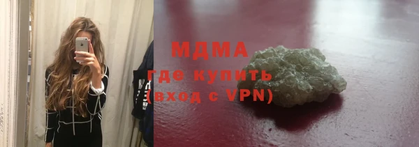 спайс Гусиноозёрск