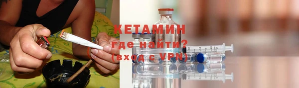 спайс Гусиноозёрск