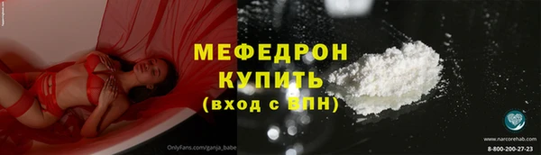 бутик Гусь-Хрустальный