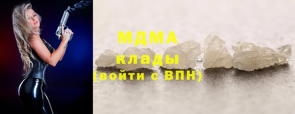 кокаин VHQ Гусев