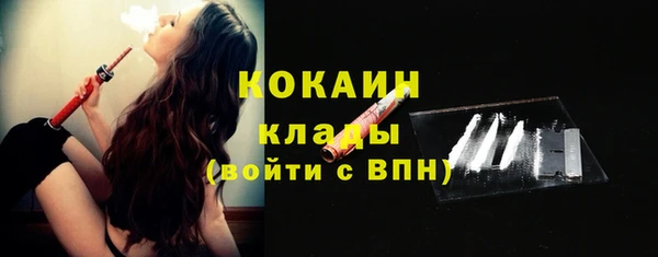 первитин Сафоново