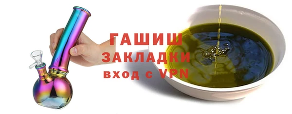 спайс Гусиноозёрск
