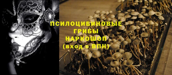 кокаин VHQ Гусев
