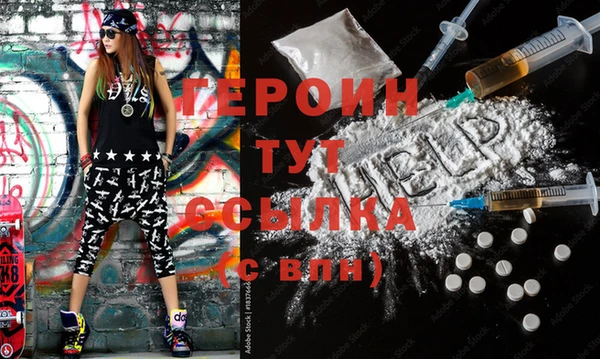 бутик Гусь-Хрустальный