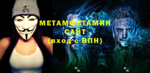 первитин Сафоново