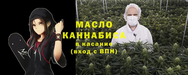 амфетамин Калач