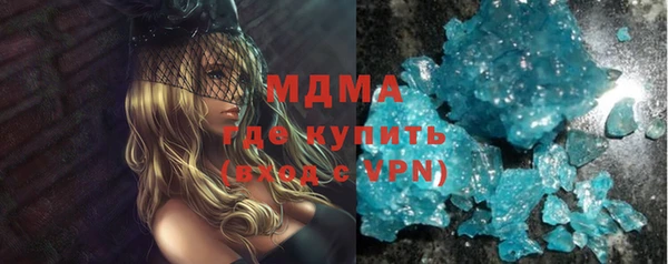 мет Сатка