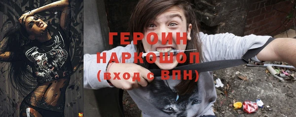 кокаин VHQ Гусев