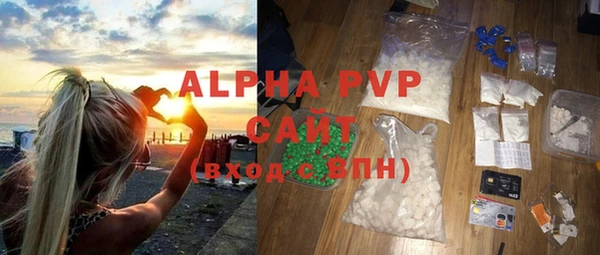 эйфоретик Зеленокумск
