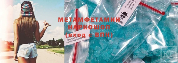 спайс Гусиноозёрск