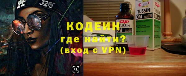 спайс Гусиноозёрск