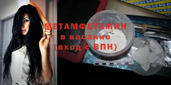 кокаин VHQ Гусев