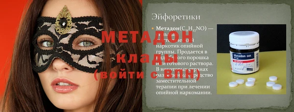 спайс Гусиноозёрск