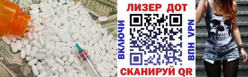 LSD-25 экстази ecstasy Теберда