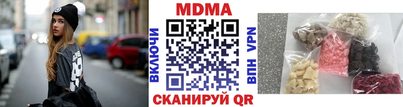 MDMA Molly Теберда