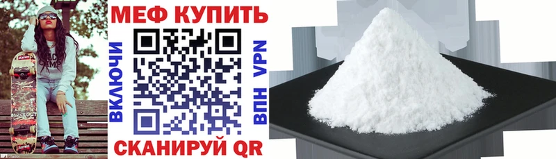 МЕФ VHQ  купить наркотики сайты  Теберда 