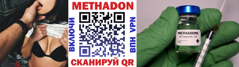 ОМГ ОМГ маркетплейс  Теберда  Метадон кристалл 