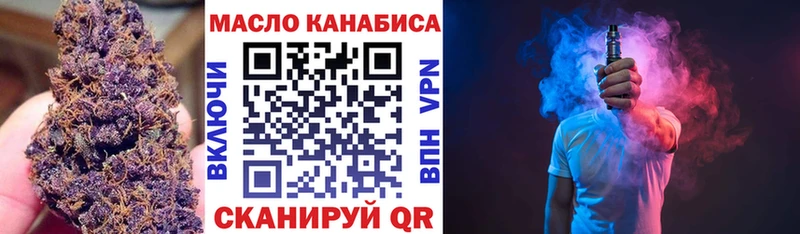 Дистиллят ТГК THC oil  Теберда 